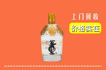 商丘夏邑县回收董酒