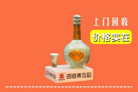 商丘夏邑县回收四特酒