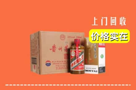 商丘夏邑县回收精品茅台酒