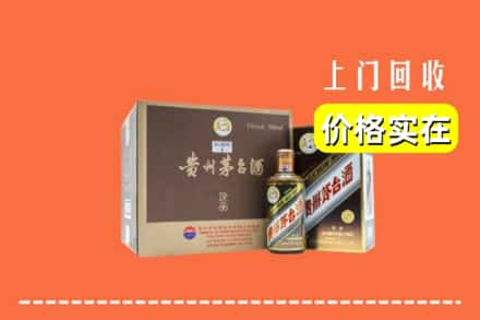 商丘夏邑县回收彩釉茅台酒