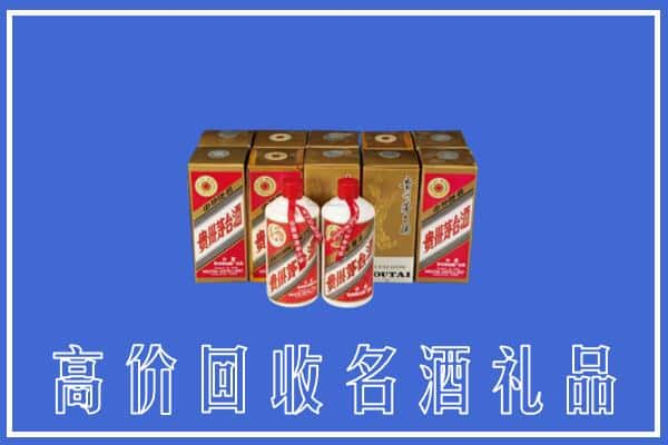 高价收购:商丘夏邑县上门回收茅台酒多少钱